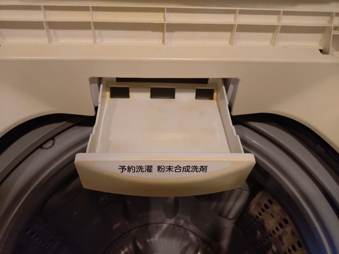 東芝 ピュアホワイト 4.5kg洗濯機 ステンレス槽 一人暮らし 単身