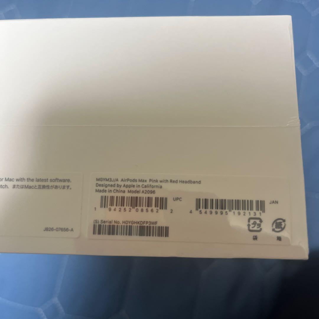 Apple AirPods Max ピンク 新品未開封