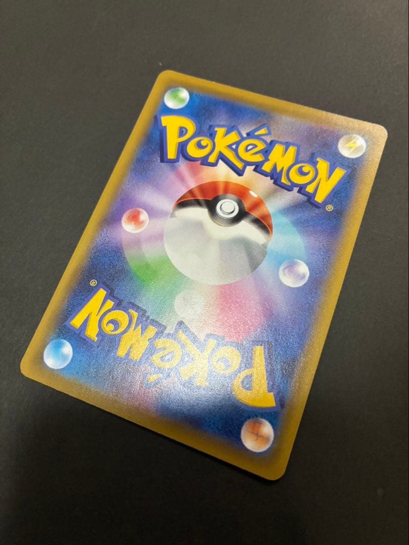 ポケモンカード ピカチュウ 001/028 25th ミラー 2枚セット