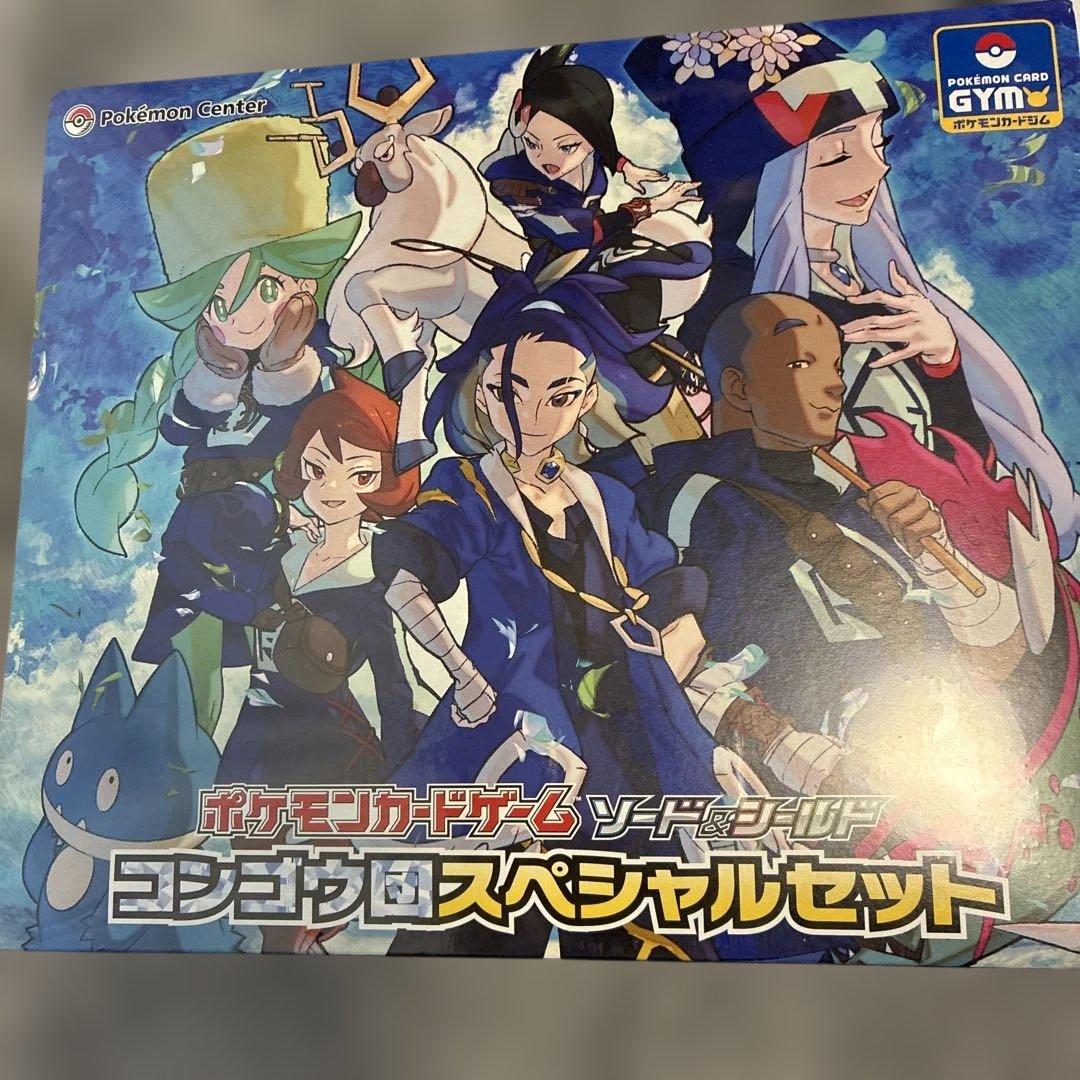 ポ*ー様 引退品ポケモンカードゲーム　引越しの為売ります