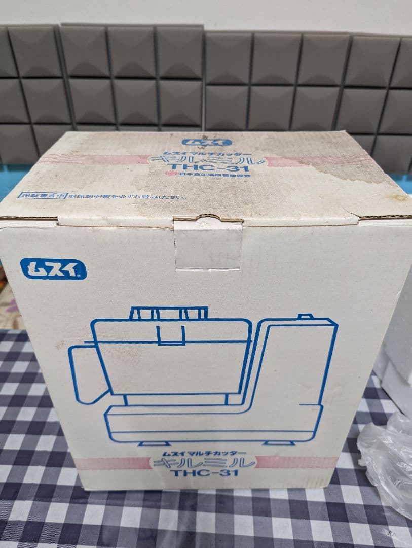 ムスイ フードプロセッサー THC-31 料理本付き