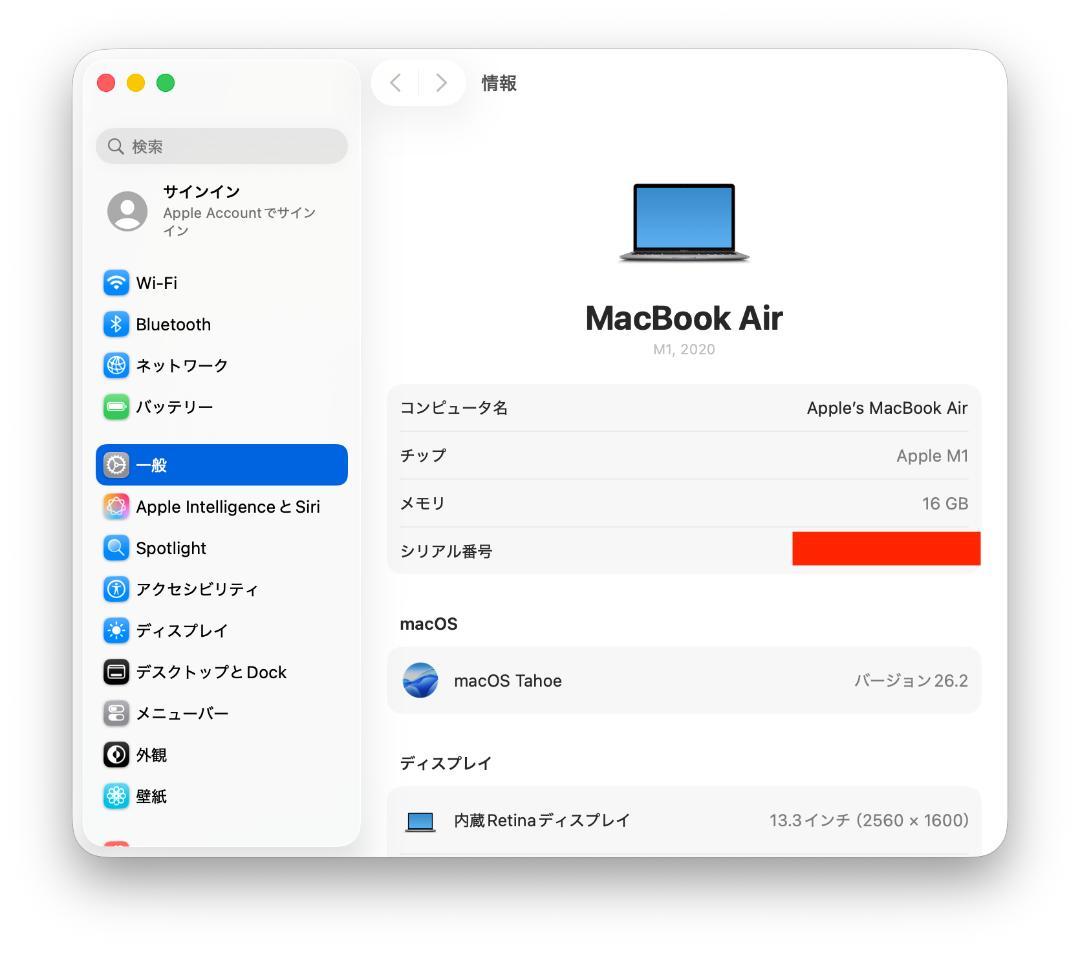シルバー MacBook 本体 バッテリー85%