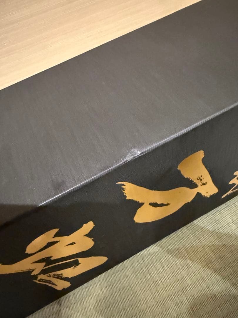 十四代　万虹　空瓶