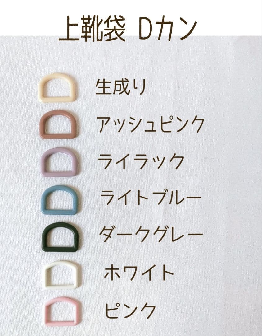 ハンドメイド 入園 入学セット