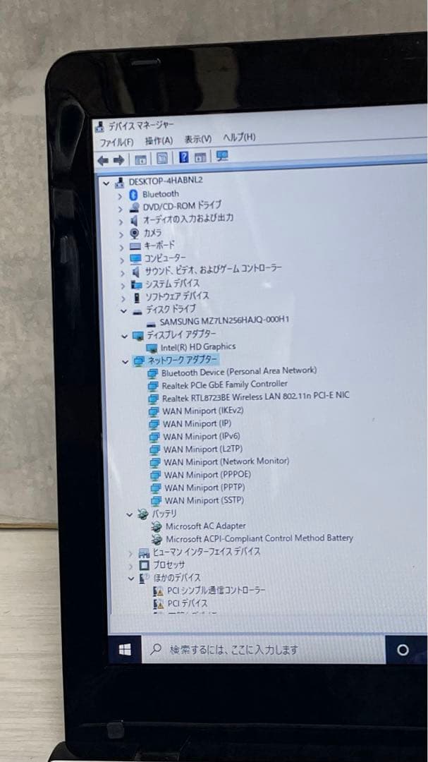 Windowsノート本体 NEC LAVIE LS150/R Celeron 4GB SSD256GB
