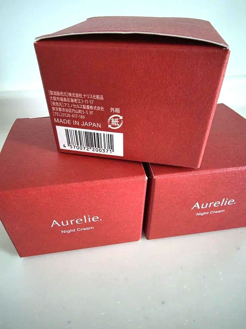 Aurelie モイストナイトクリーム×3個セット日本製