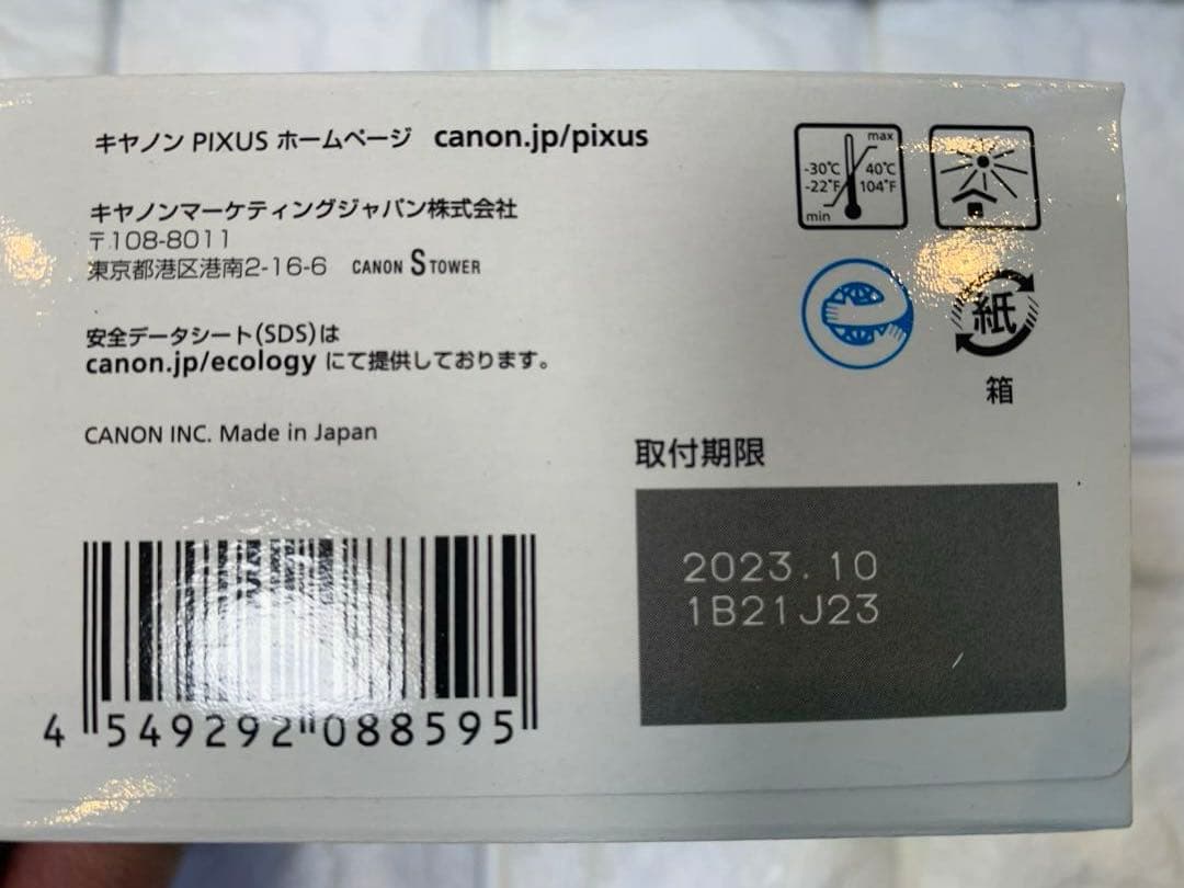 【激得】Canon PIXUSTS3330 ①プリンター本体 ②純正インク5個