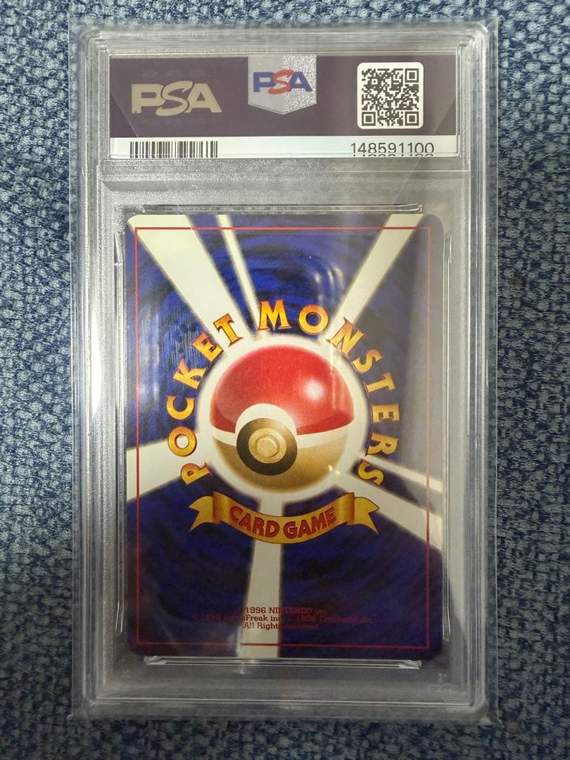 【PSA9】ポケモンカード　旧裏　ゴース