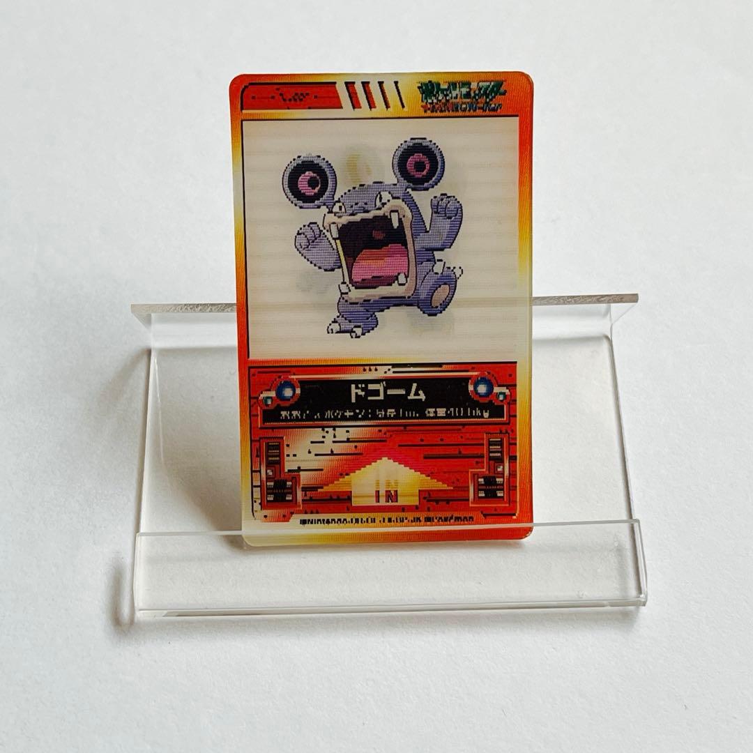 デオキシス カイオーガ ポロックラムネ レンチキュラー 3D カード まとめ売り