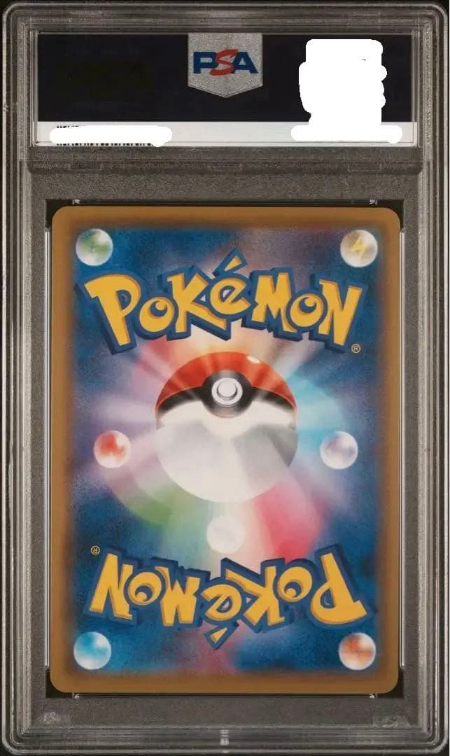 あ*様 PSA10 ミミッキュ CHR SM11b ドリームリーグ 058/04