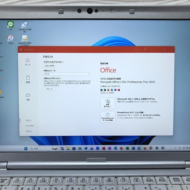 非常に綺麗な部類》レッツノートCF-SV1／16GB／Office2024認証