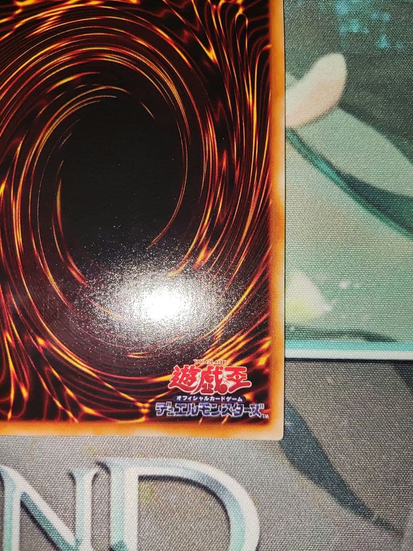 遊戯王　レッドアイズブラックメタルドラゴン　初期　かなり美品（発色良好）