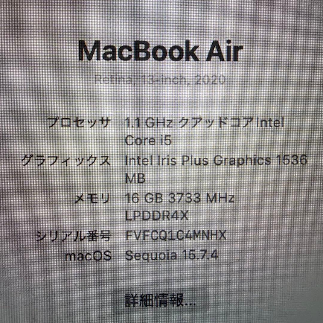 MacBook Air 2020 i5 16GB 256GB スペースグレイ