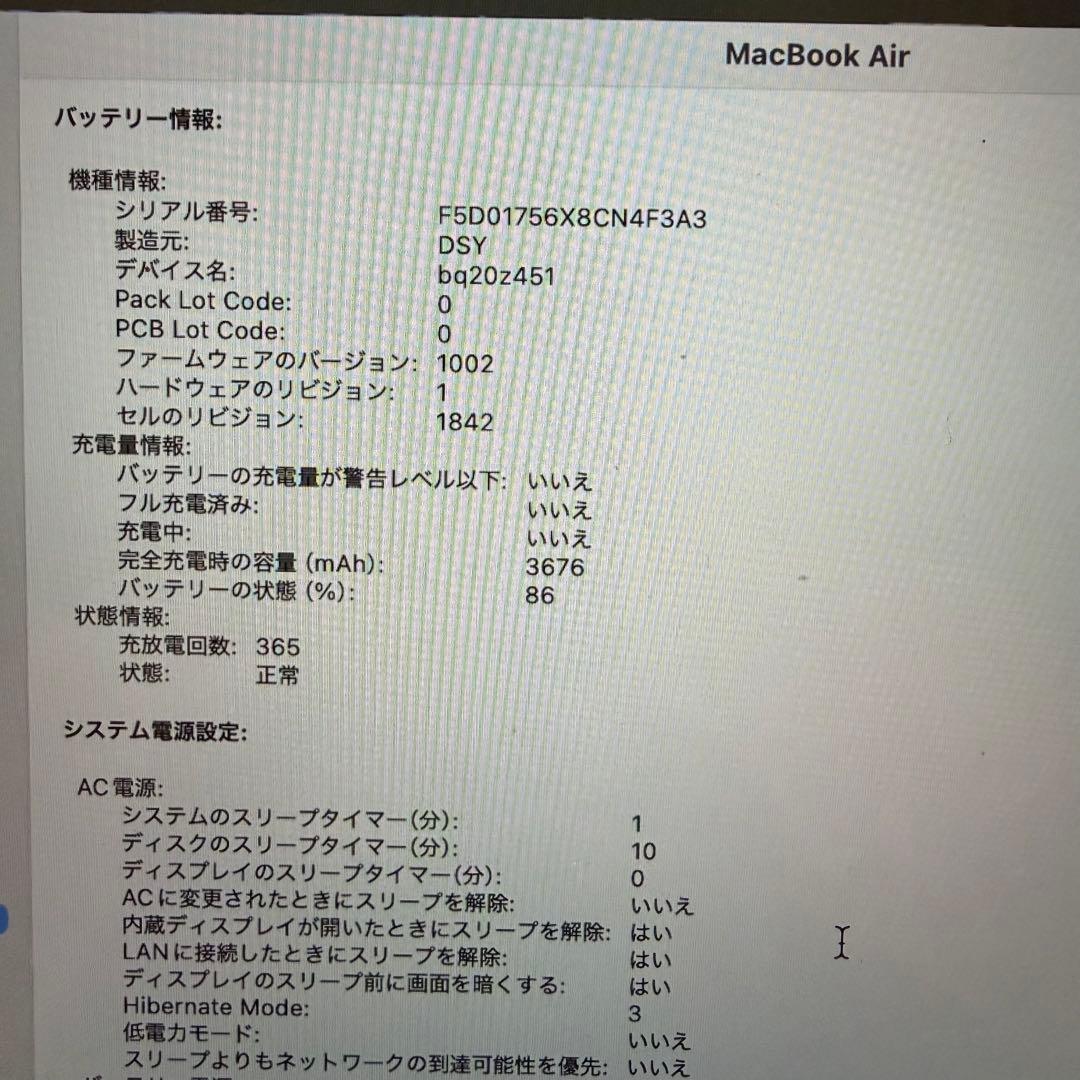 MacBook Air 2020 i5 16GB 256GB スペースグレイ