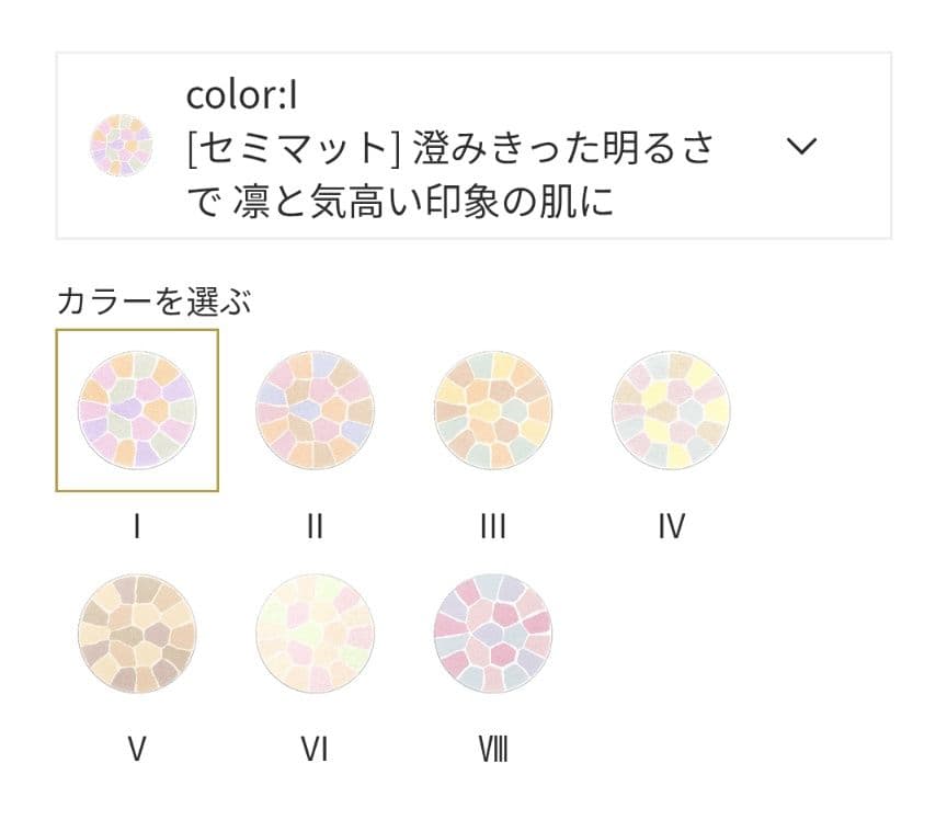 yuu☆ エレガンスラプードルオートニュアンスⅠ デパコスまとめ売り