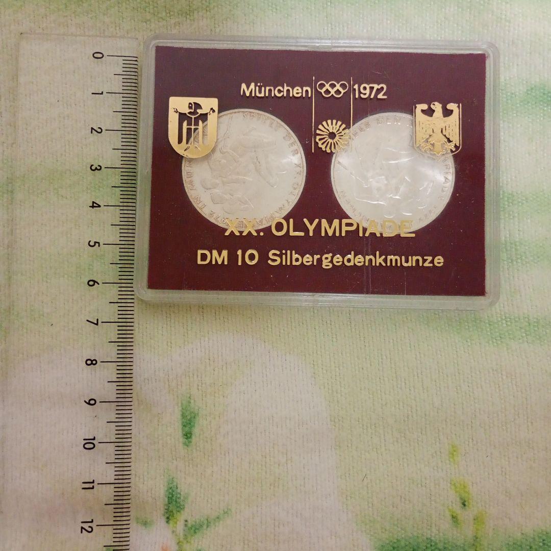 1972年ミュンヘンオリンピック記念　銀貨4枚セット　ケース入り