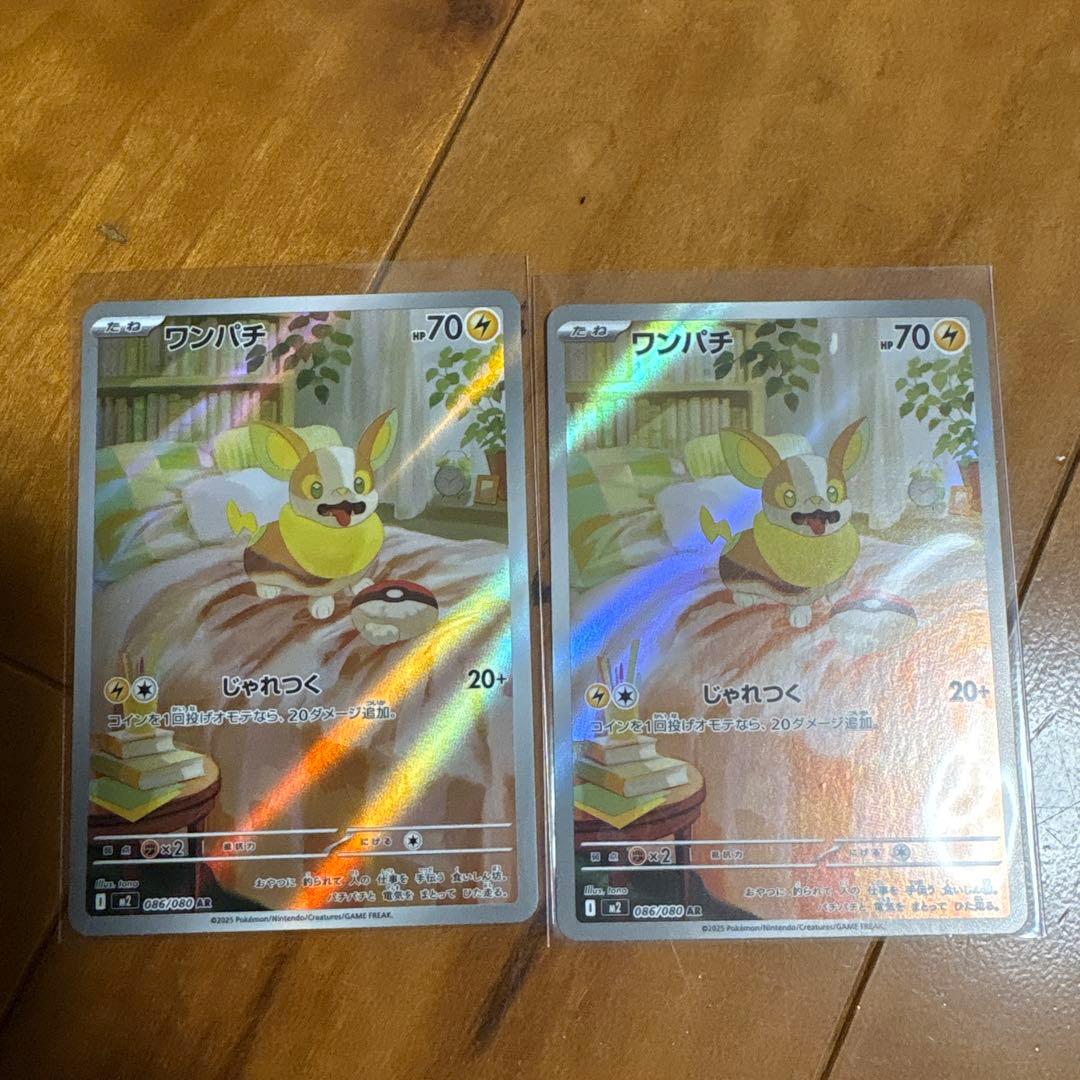 ポケモンカード　AR,SRまとめ売り39枚