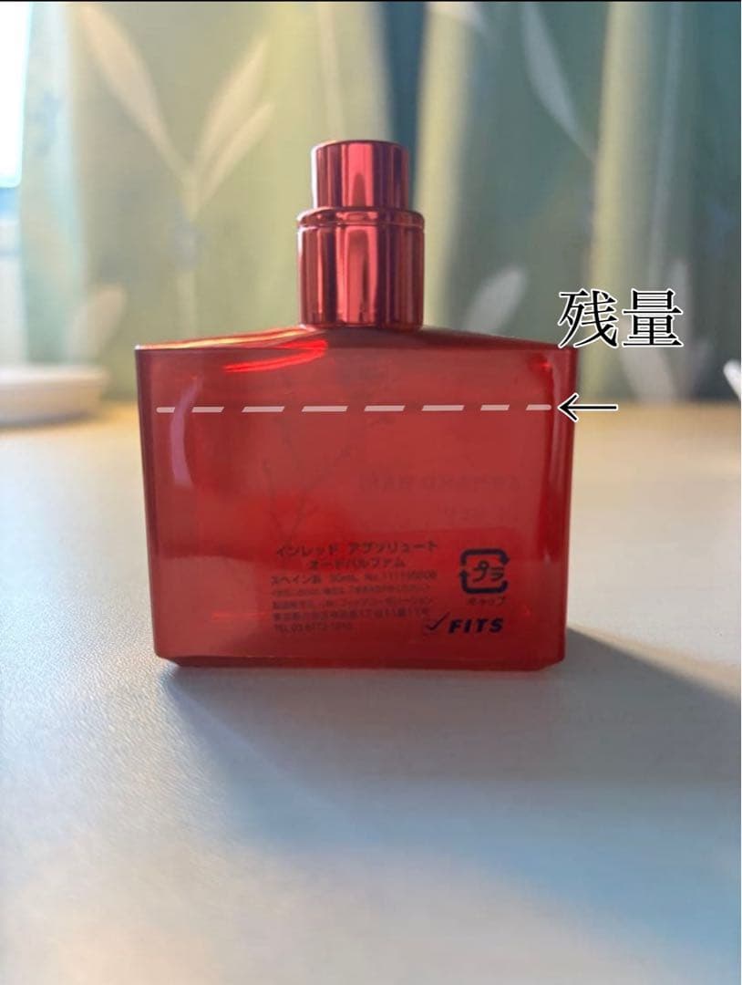 【最終値下げ】アルマンド・バジ インレッド オードトワレ30ml