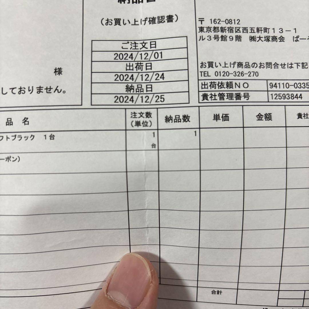 象印 加湿器 EE-TA60-BM ソフトブラック 極美品 2024年製