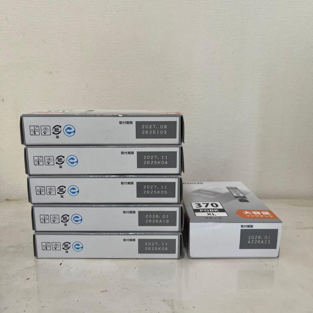 Canon BCI381XL+380XL 純正大容量インク 6本セット新品☆★