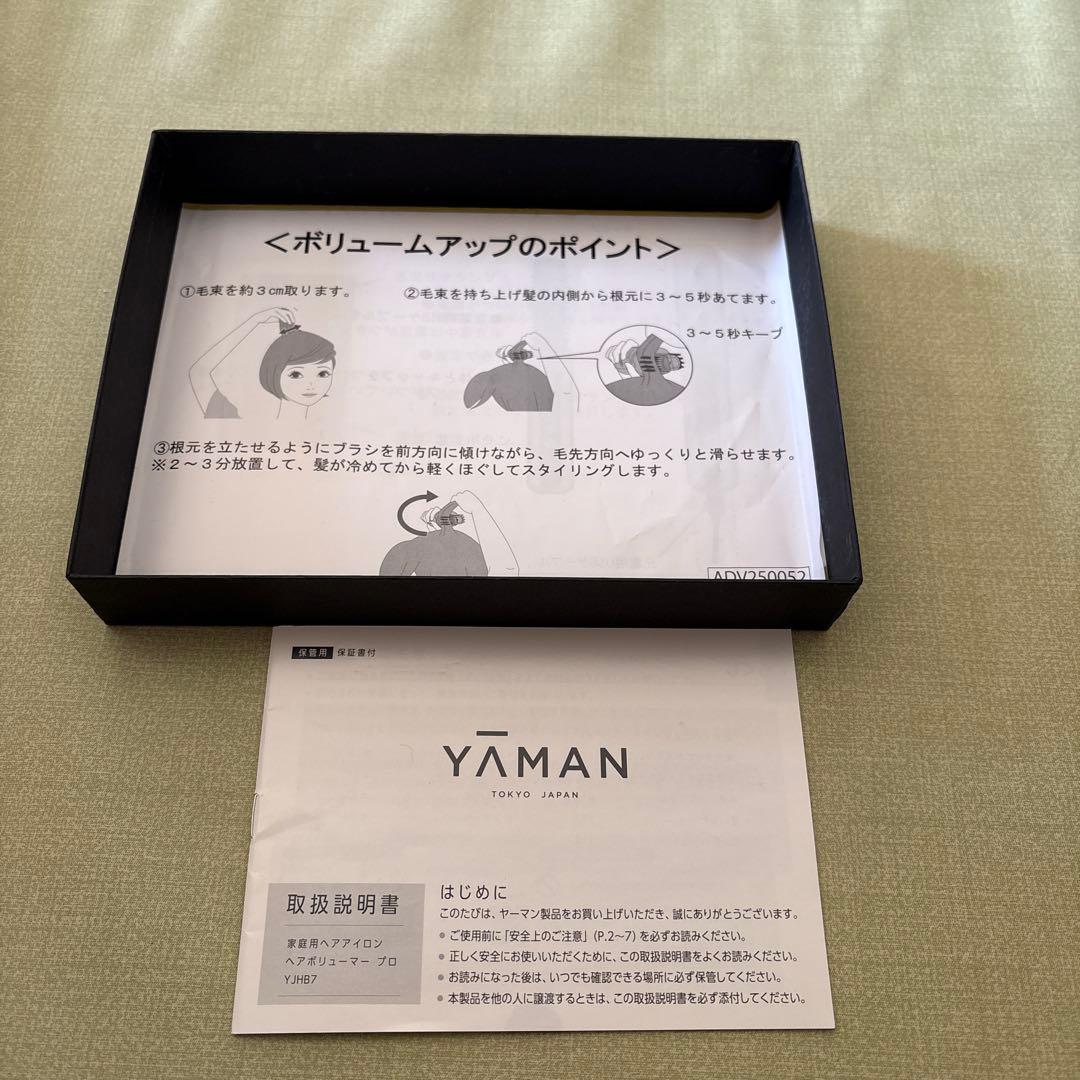 YAMAN 家庭用ヘアアイロン ヘアボリューマープロ
