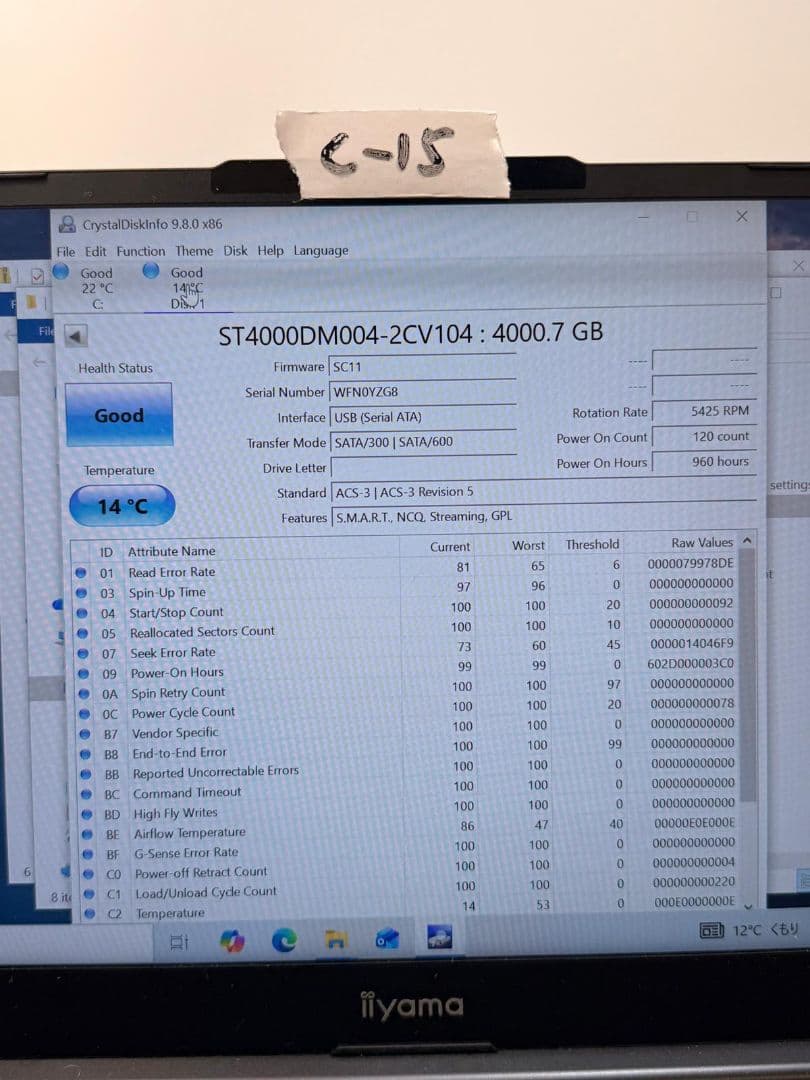 BUFFALO ST4000DM004 4TB 外付けハードディスク