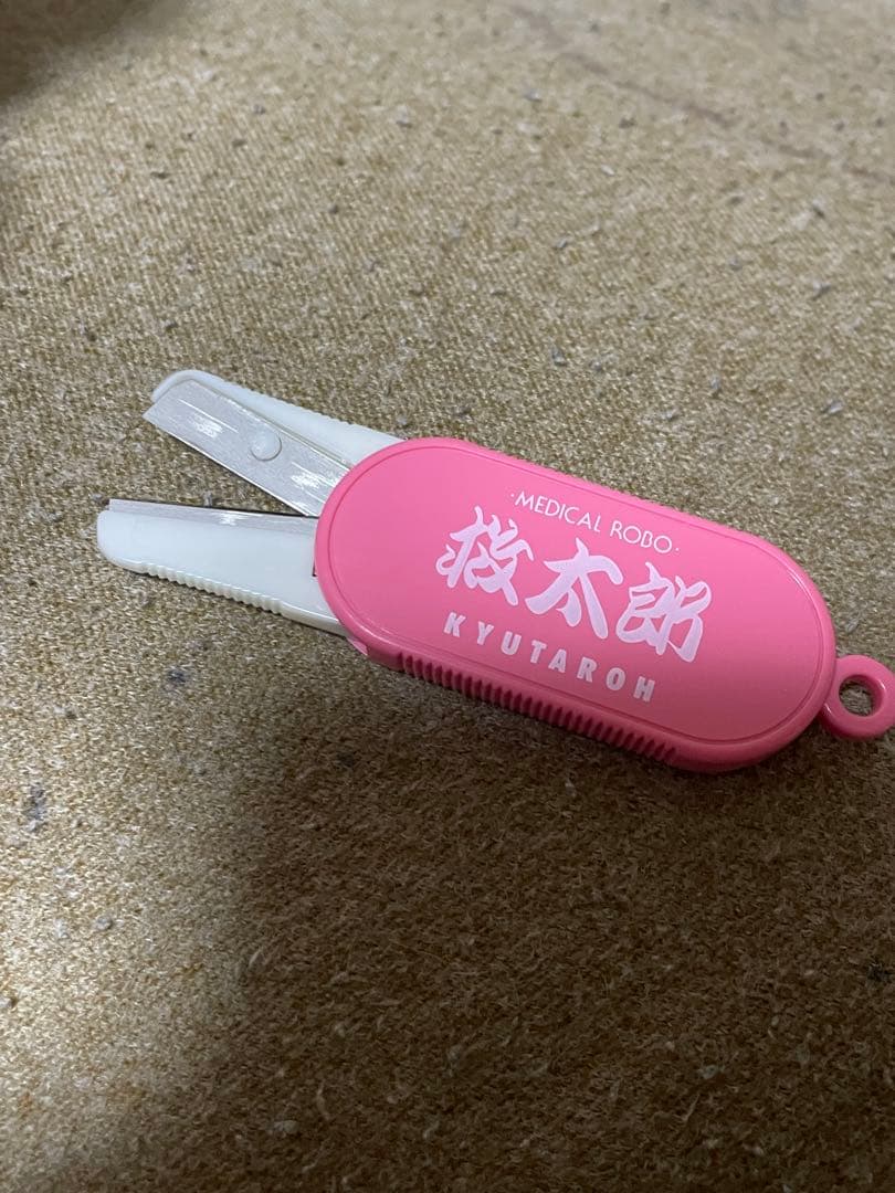 救太郎S 救急箱　ロボット　便利　レトロ　メディカルロボ　医療　キッズ
