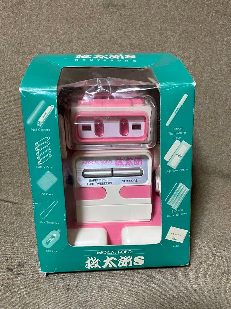 救太郎S 救急箱　ロボット　便利　レトロ　メディカルロボ　医療　キッズ