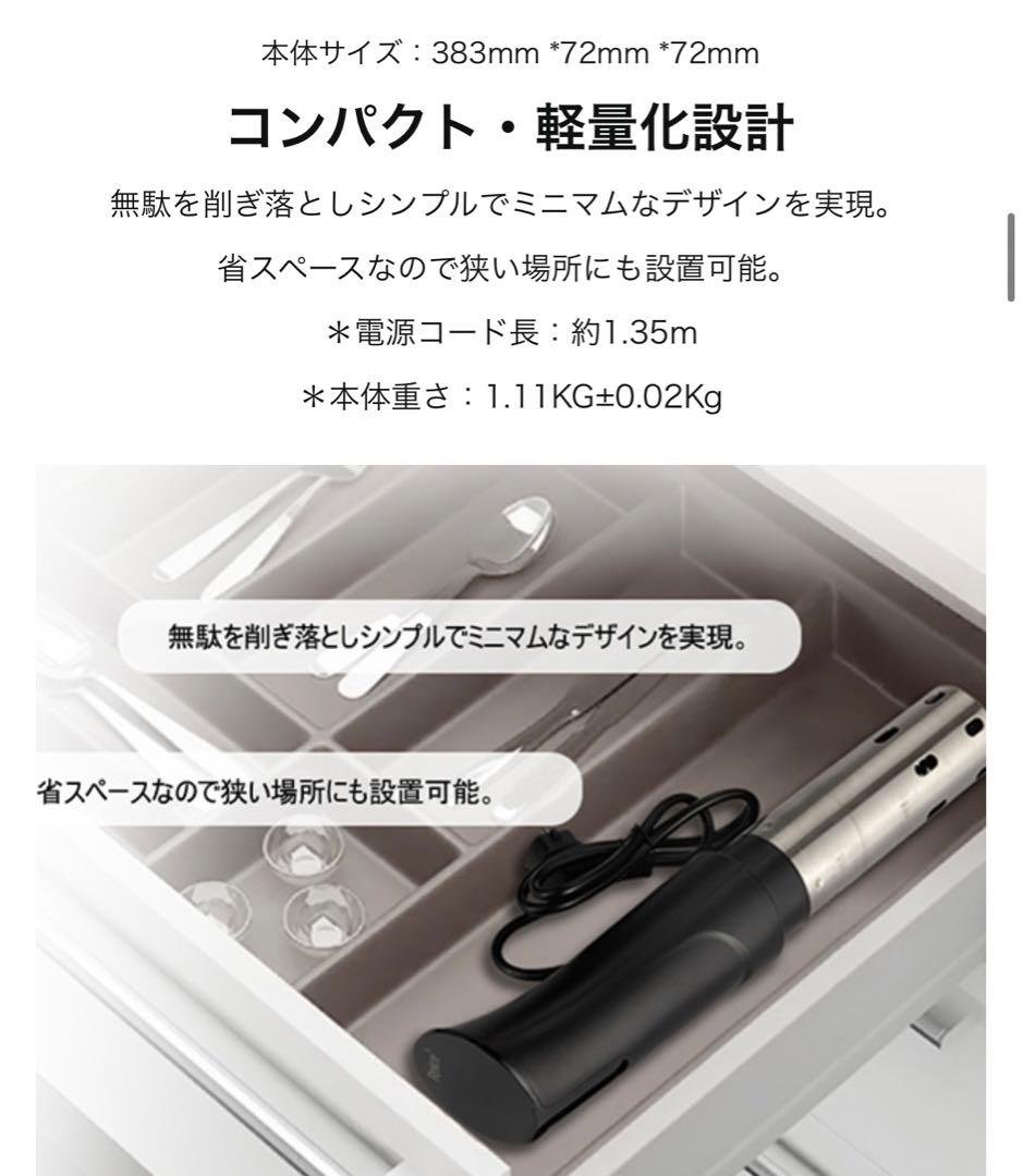 低温調理器 真空調理器 スロークッカーbeemyi 24時間 予約機能 保温機能
