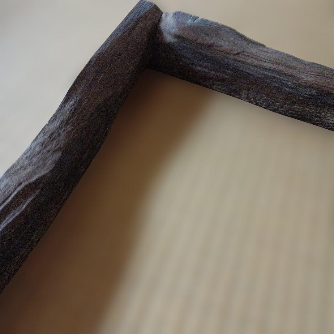 古木炉縁 茶道具