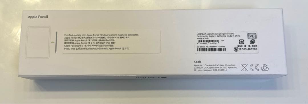【ほぼ未使用】Applepencil 第2世代