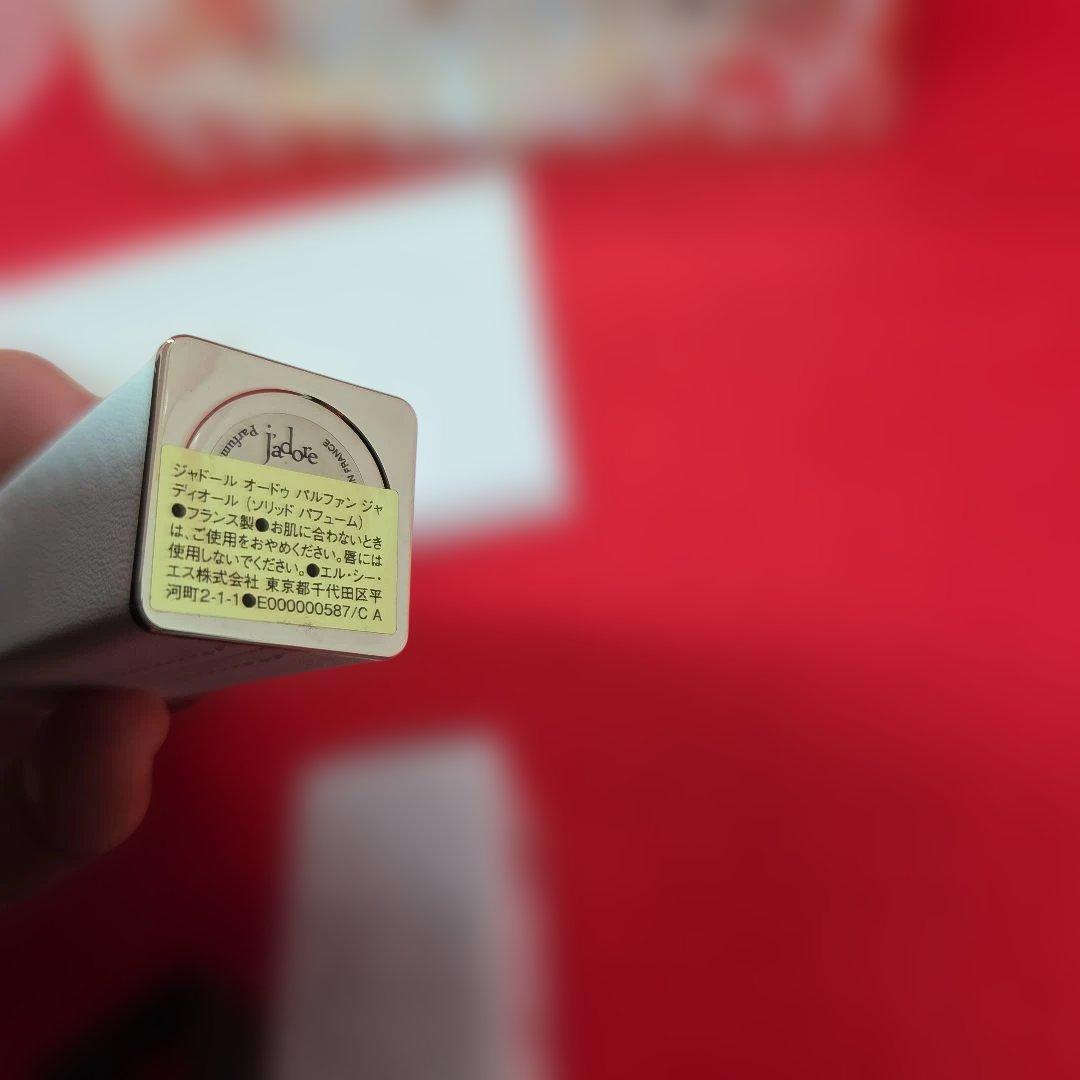 おまけ付きジャドールオードゥパルファン ジャディオール ソリッドパフューム 新品