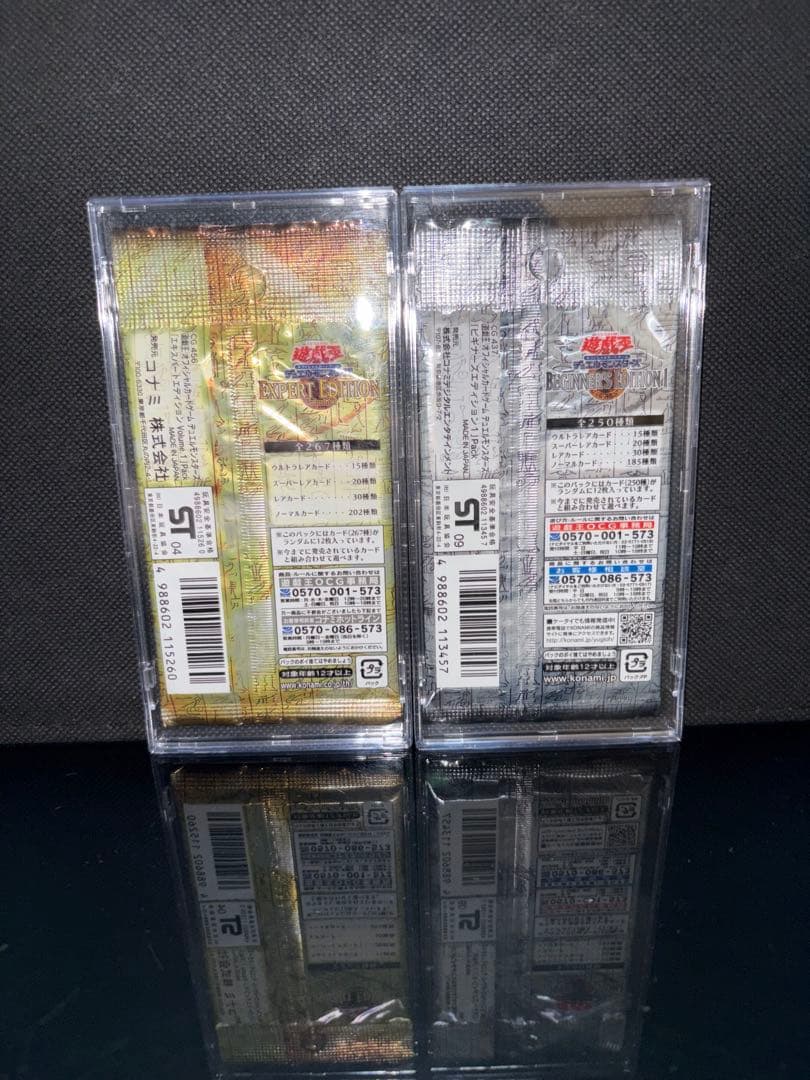 遊戯王 未開封 プレミアムパック2 ダークセレモニーエディション