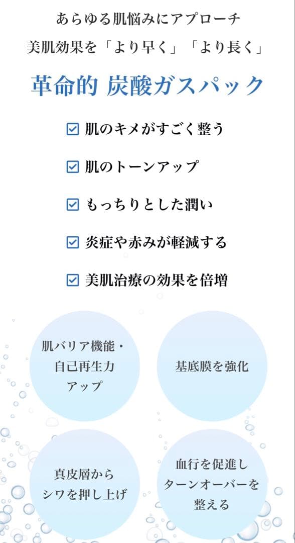 新発売⭐️医療機関専売品enisieエニシーグローパックCL+青✨美容サンプル付❣️