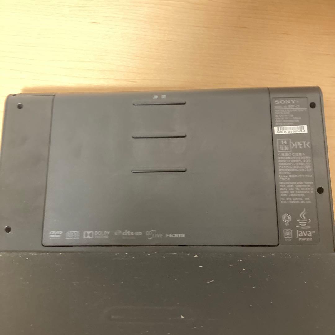 ソニー ポータブルブルーレイプレーヤー BDP-Z1