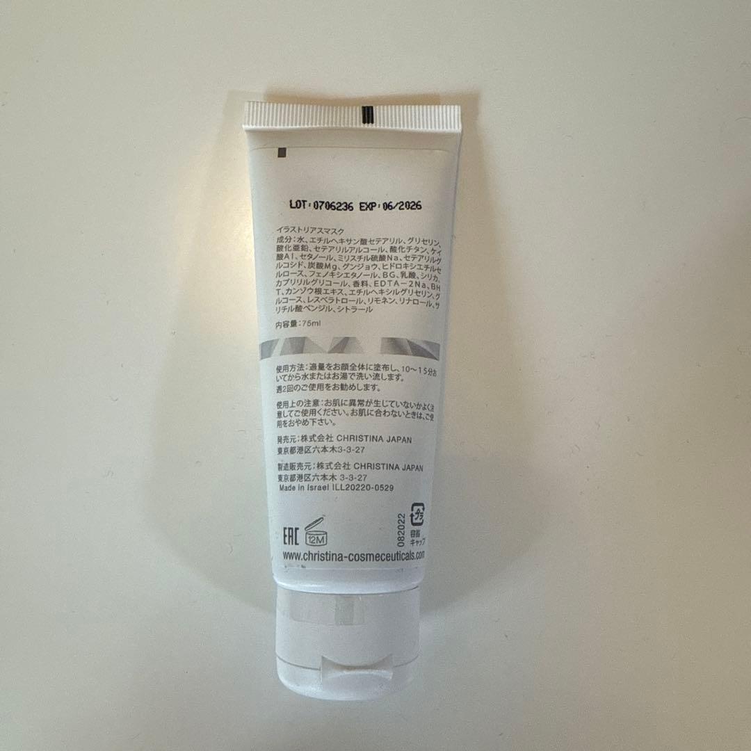 パック・フェイスマスク CHRISTINA ILLUSTRIOUS MASK 75ml