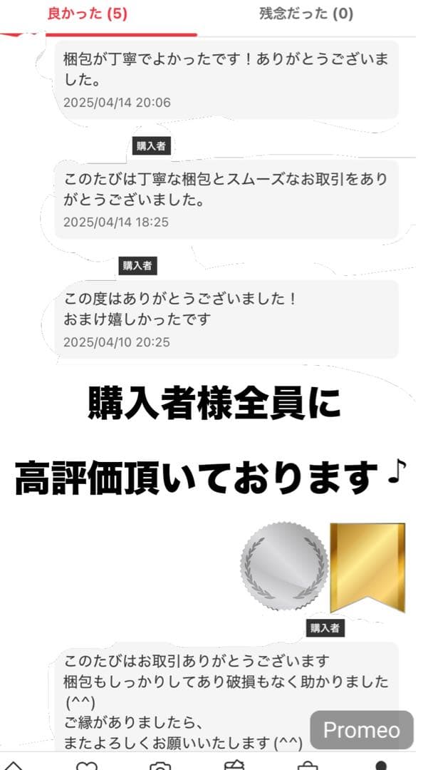 【レア】 マクドナルド バスタオル 限定品 ビーチタオル エジプト限定 タグ付き