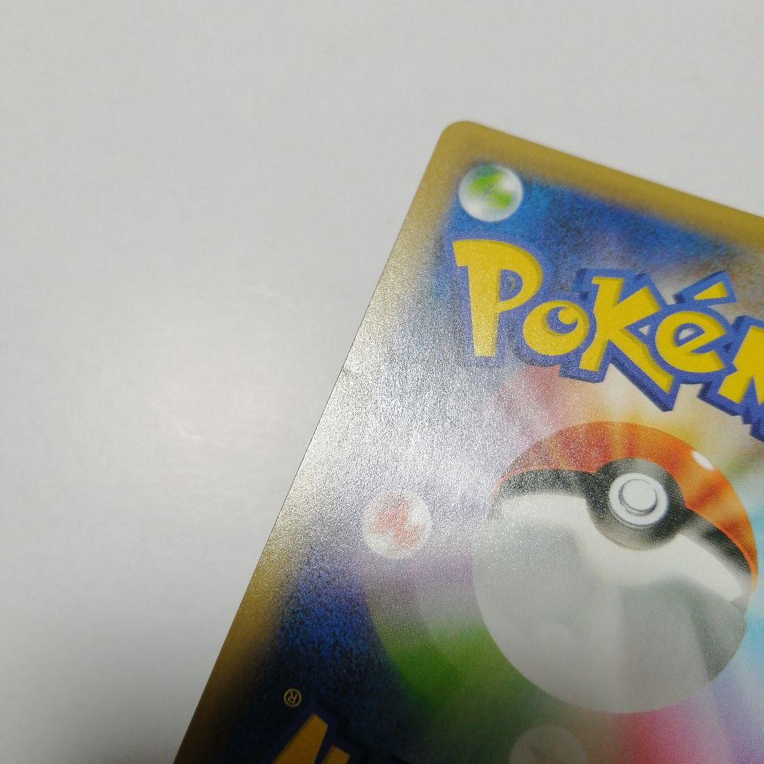 ポケモンカード　カメックス　フシギバナ　25th プロモ
