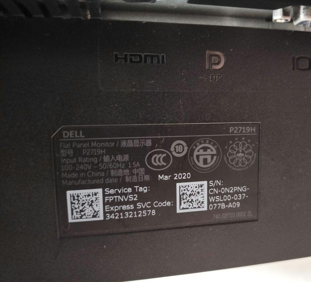 Dell P2719H 27インチモニタ