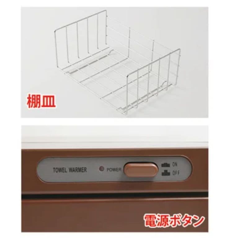 【美品】ホットキャビ　タオルウォーマー７リットル