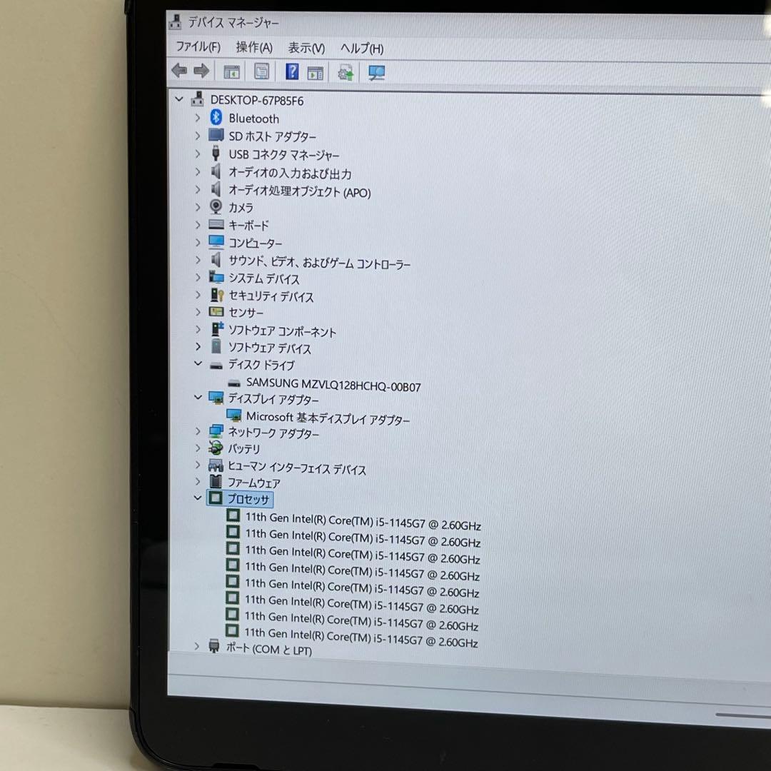 富士通 ARROWS Tab Q7311/FB i5-1145G7 8GB