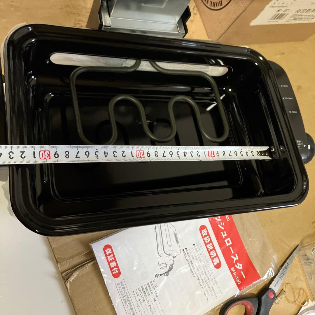  SWAN フィッシュロースター SFR-120 新品‼️