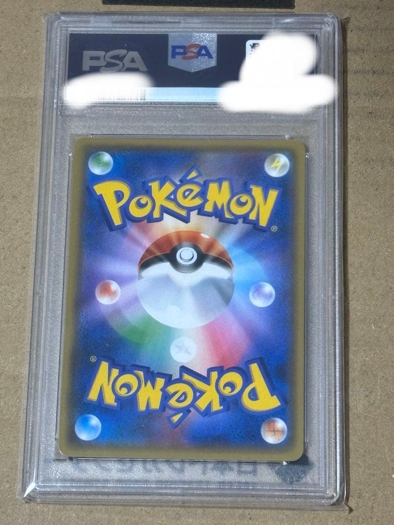 ブラッキー　チャンピオンズリーグ　psa10