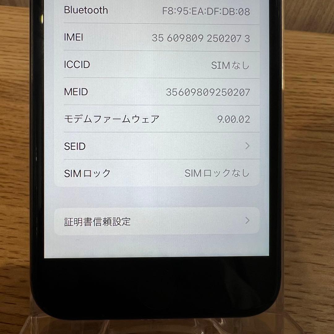 iPhone8 64GB ブラック