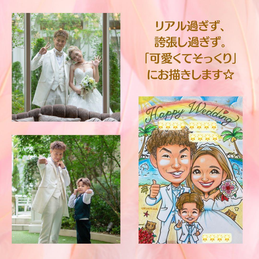 似顔絵オーダー　誕生日　記念日　金婚式　プレゼン　退職祝い
