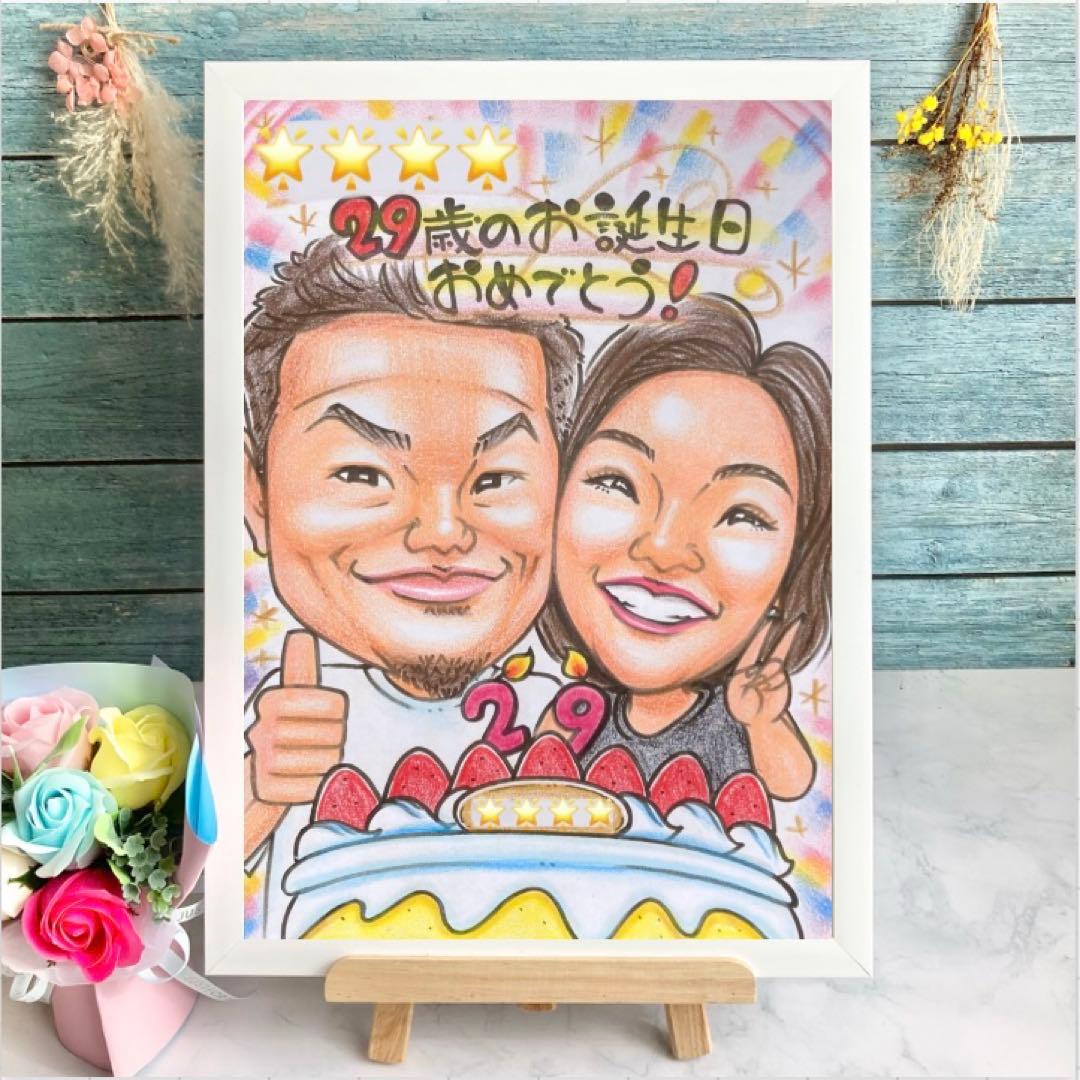 似顔絵オーダー　誕生日　記念日　金婚式　プレゼン　退職祝い
