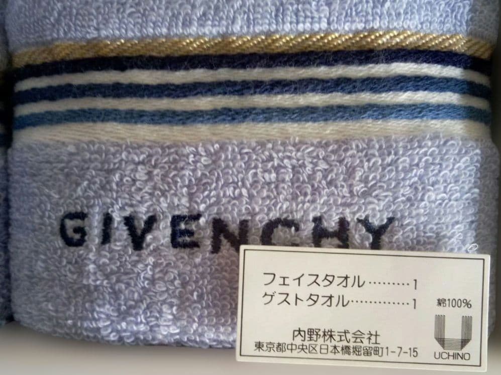 【未使用品】ブランドタオルセット ブルー系 ５箱 ロイヤルコペンハーゲン他