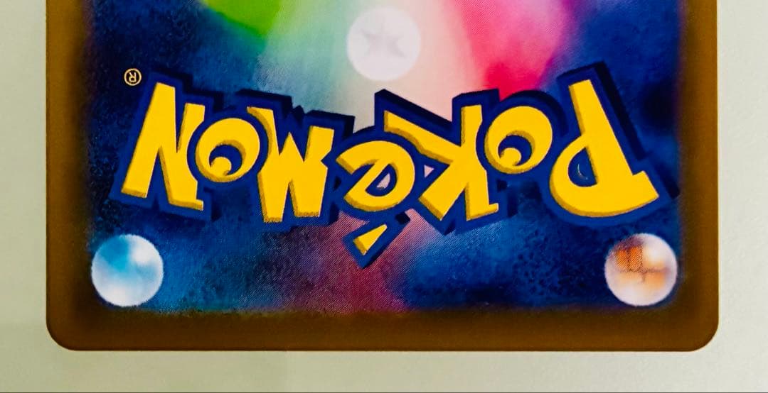 ✨新弾✨ ポケモンカード M3 ムニキスゼロ メガスターミーex SAR