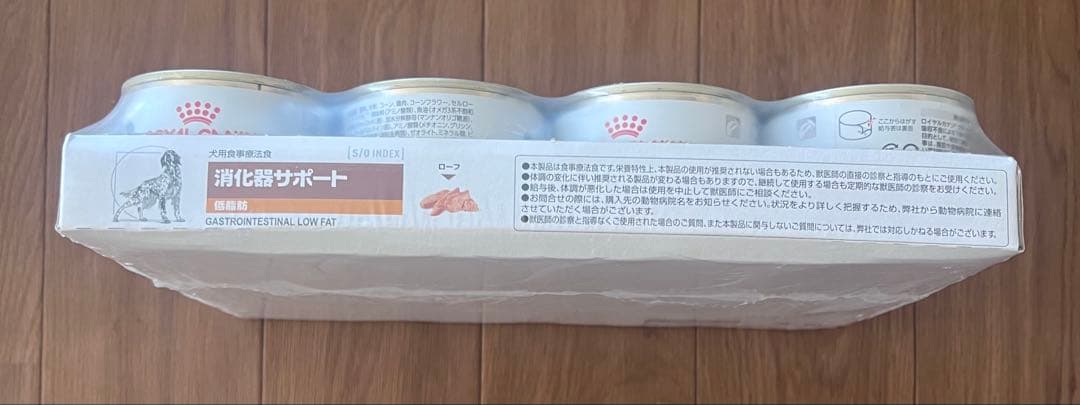 【未開封】 CANIN 消化器サポート（低脂肪） 12缶　犬用