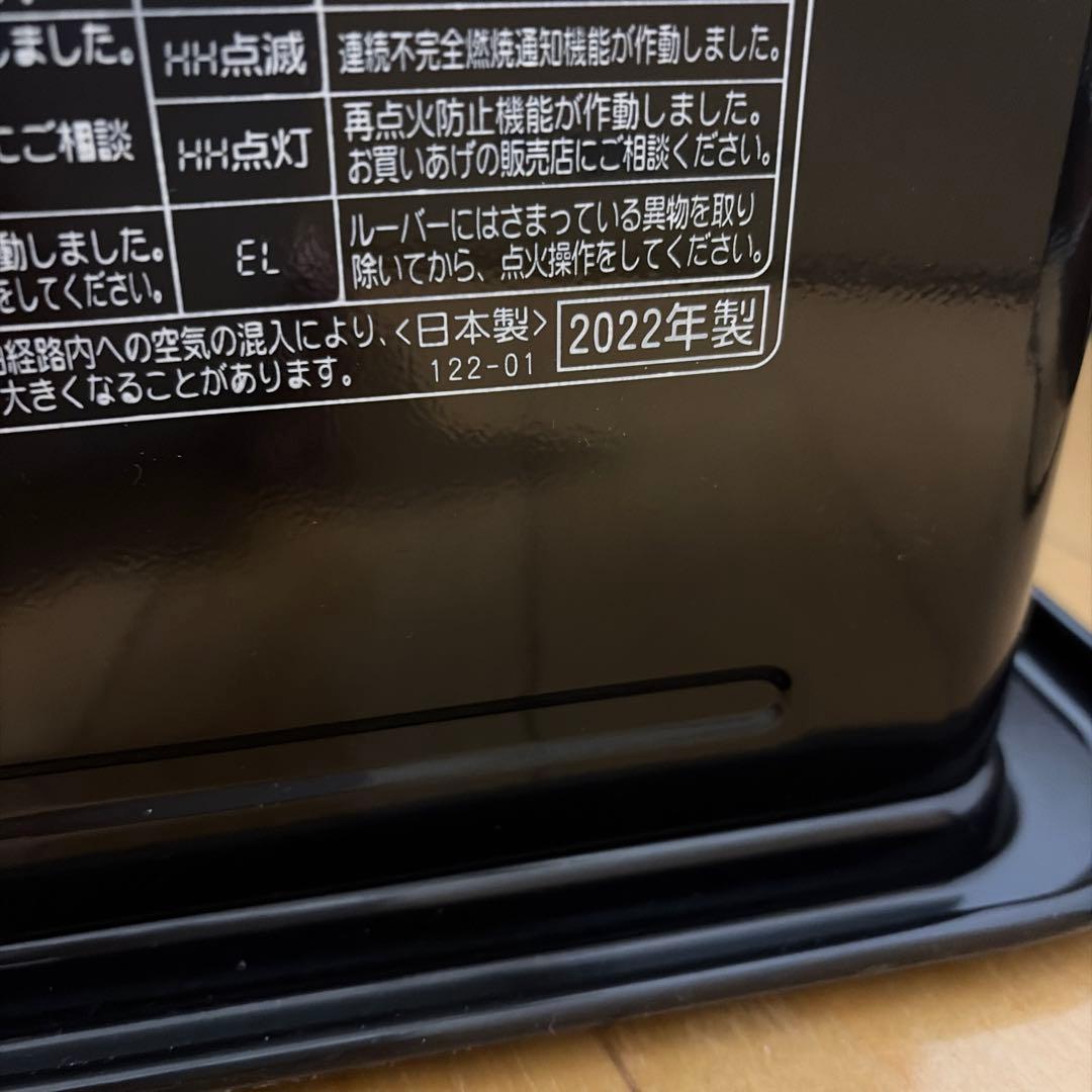 コロナ石油ファンヒーター FH-CWZ36BYC-KG